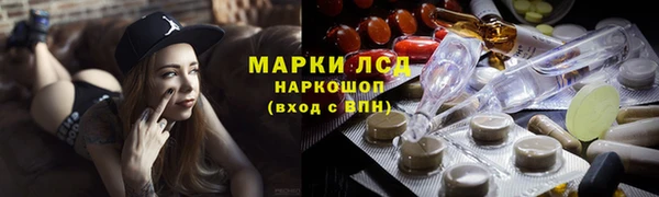 крисы Гусиноозёрск