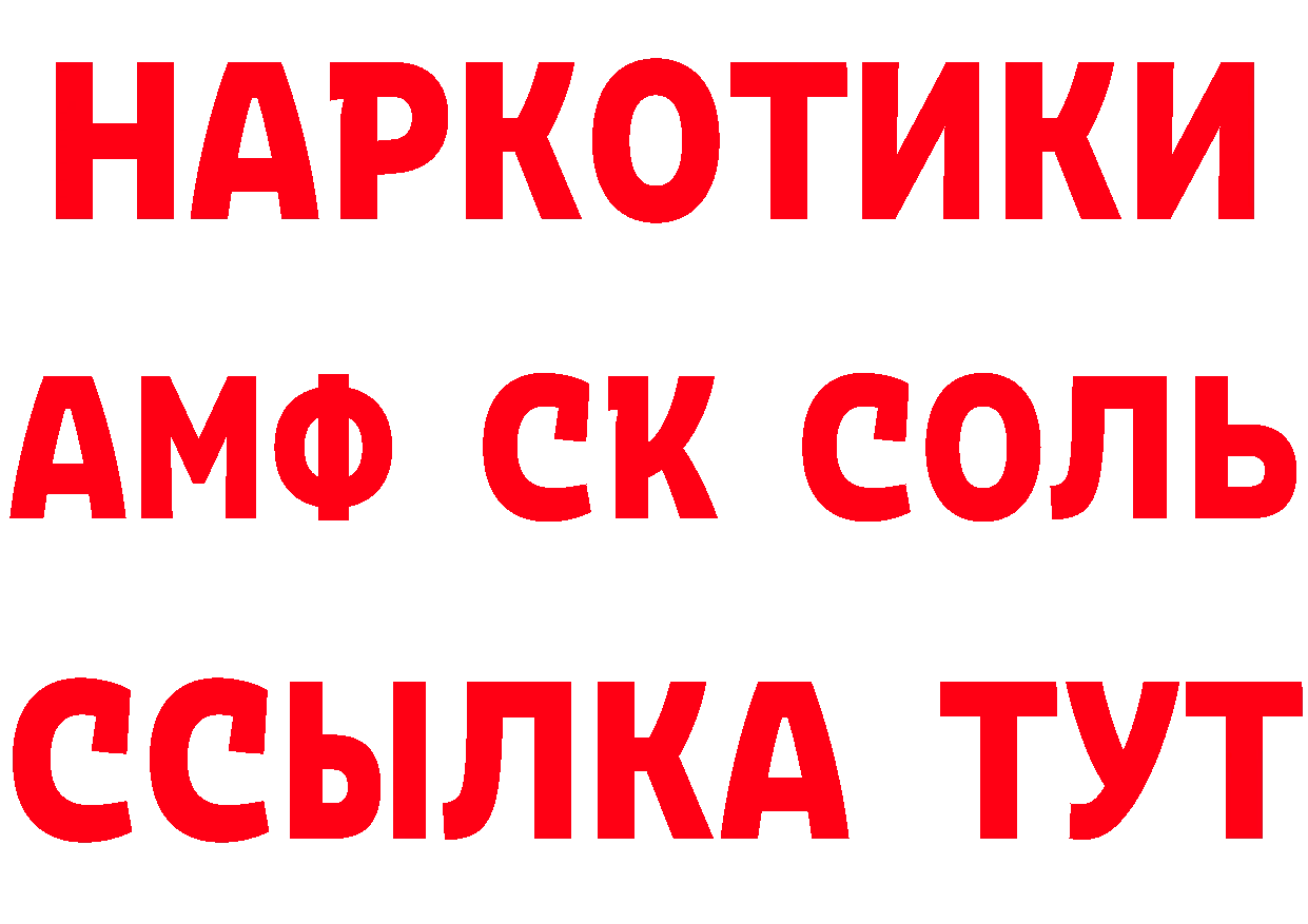 Как найти закладки? площадка формула Томск